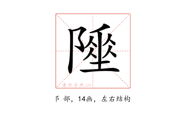 𨼦