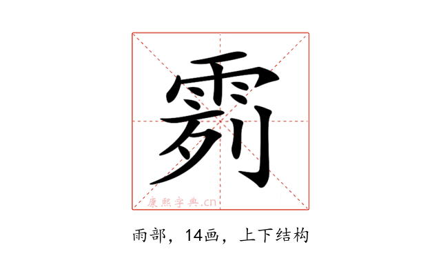 𩂶