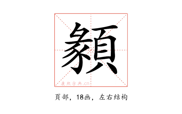 𩔂