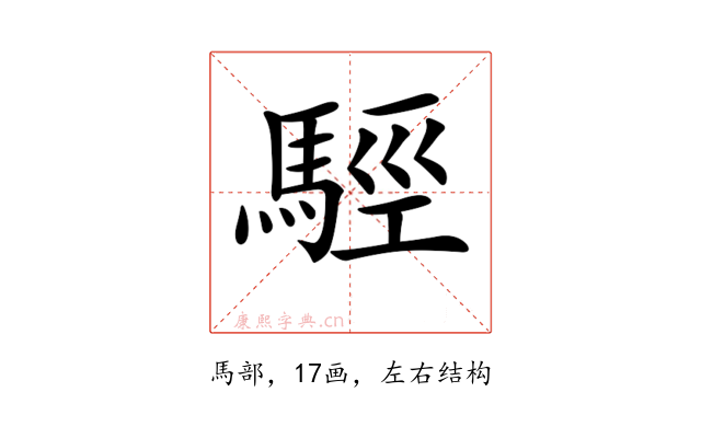 𩣪