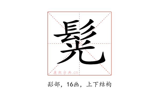 𩭂