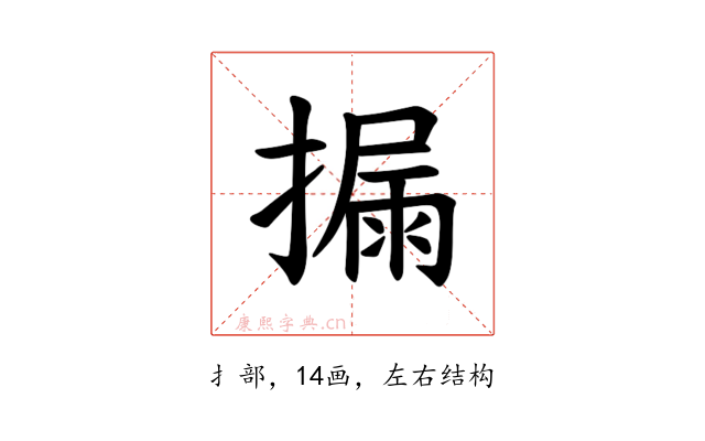 𪮪