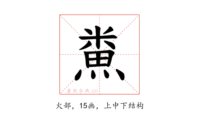 𪹦