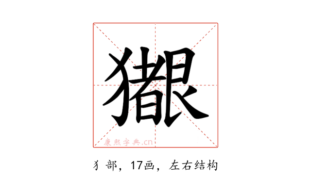 𪻊