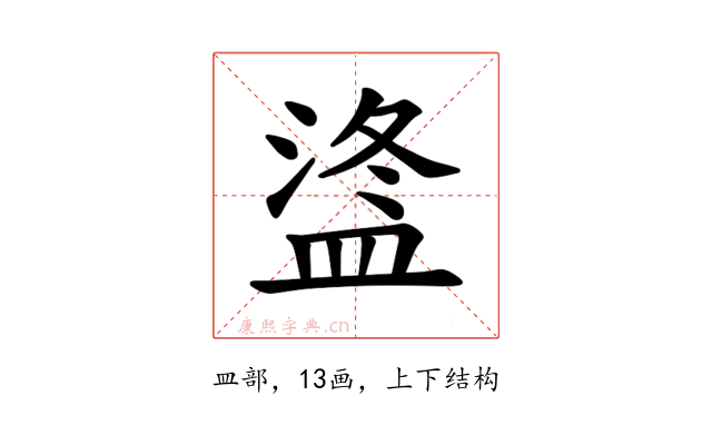 𪾒