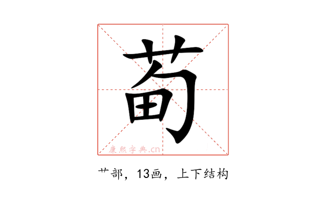 䓒
