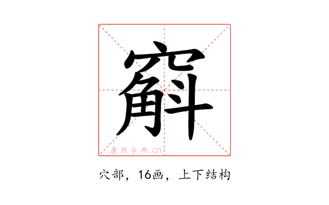 𫁚