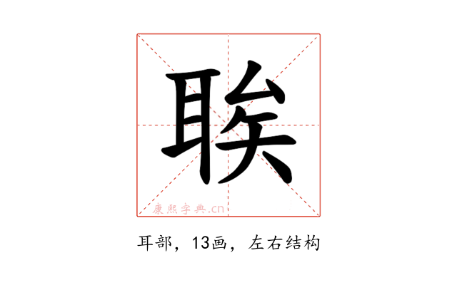 𫆆
