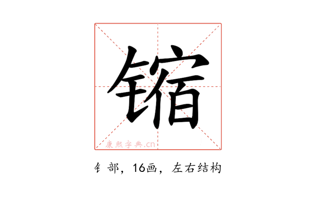 𫔊
