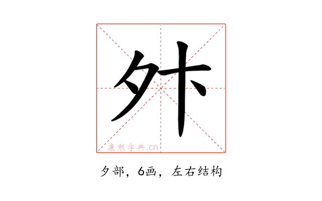 𫝢