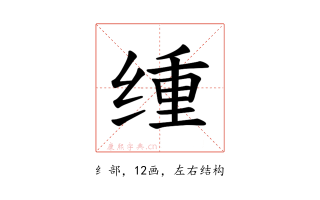 𫟆