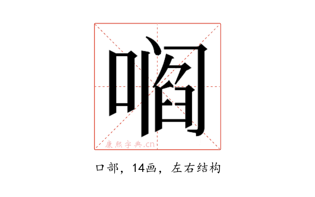 𫫦