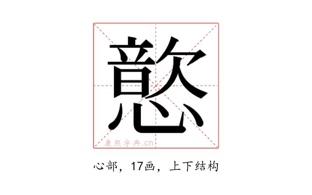 𫻎