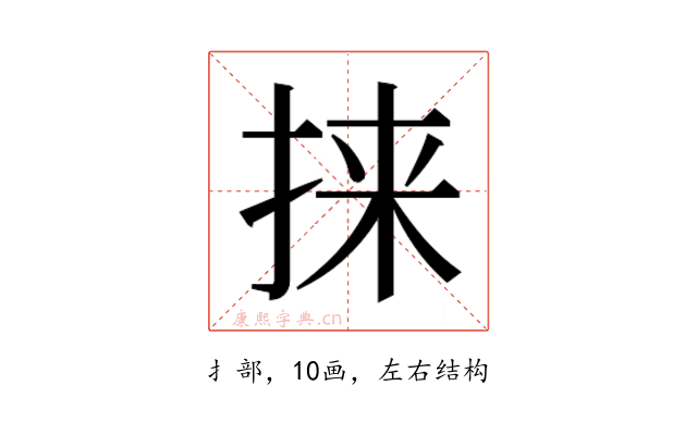 𫼲