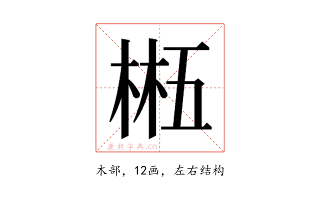 𬃂
