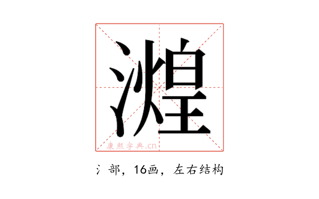 𬉒