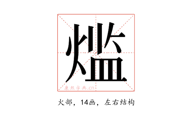 𬊶