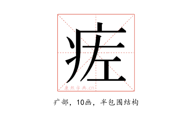 𬏢