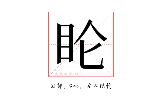 𬑆