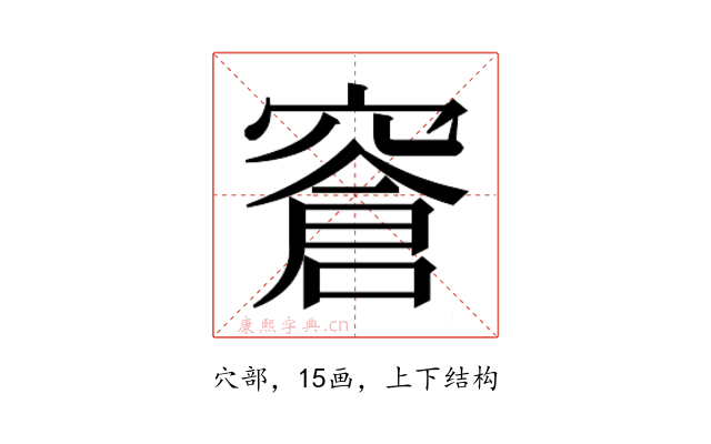 𬔎