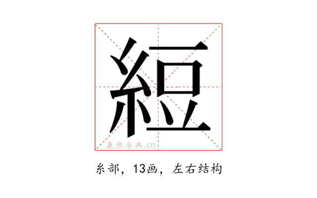 𬗖