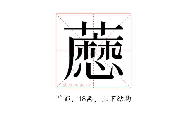 𬟊