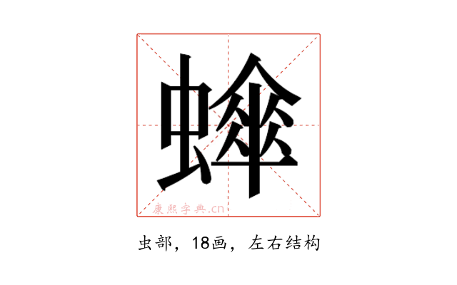 𬠮