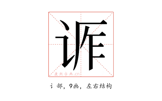 𬣶