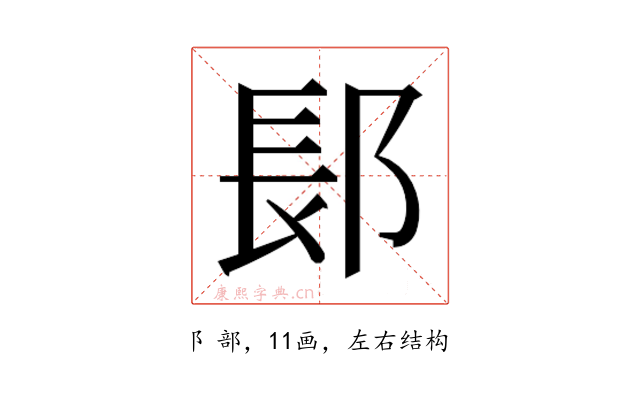 𬪆