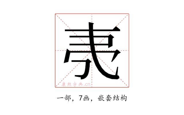 𬻒