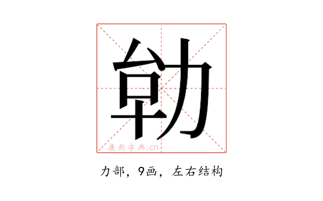 𭄪