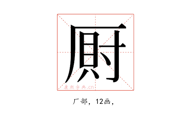 𭆎