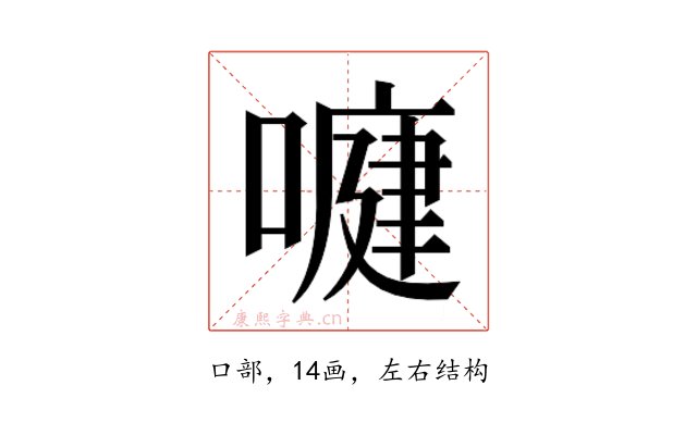 𭊺