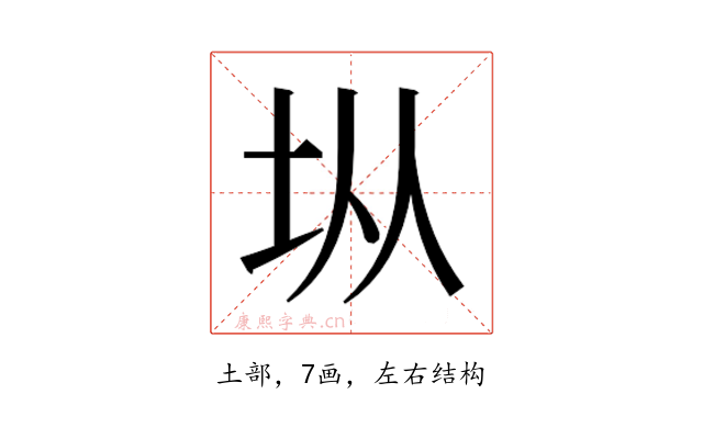 𭎂