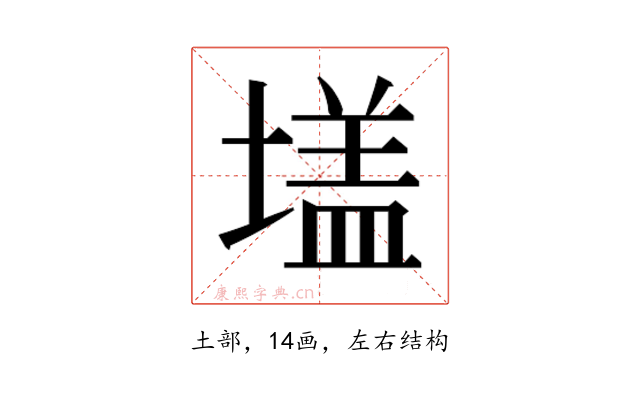 𭏦