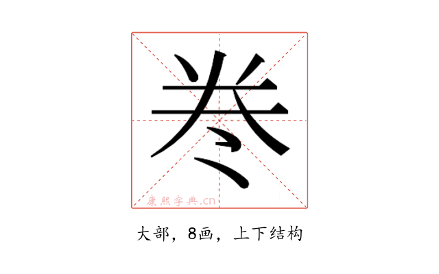 𭑊