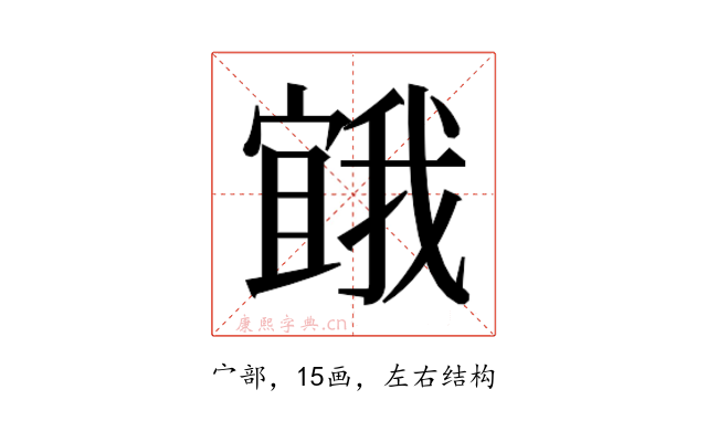 𭔒