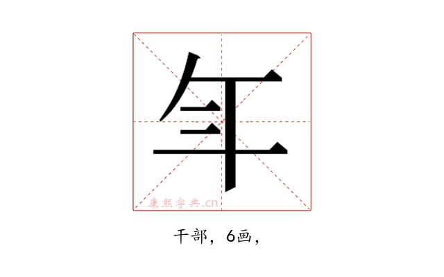 𭘾