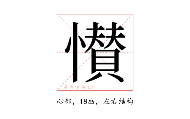 𭟎