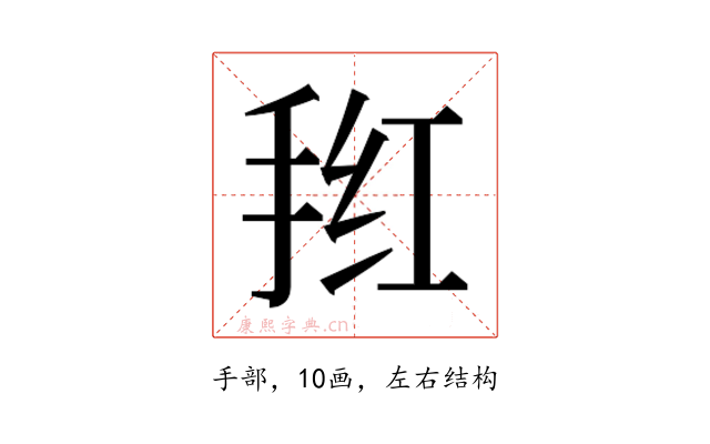 𭠲