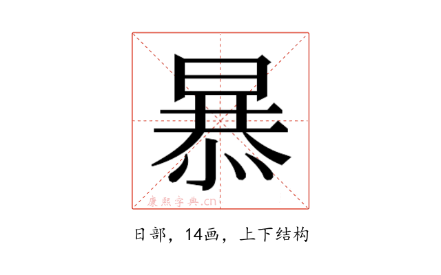 𭧂
