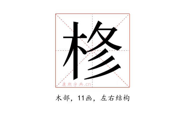 𭪊