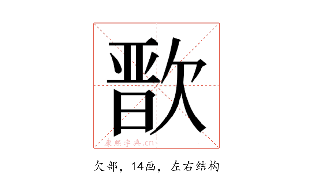𭭒