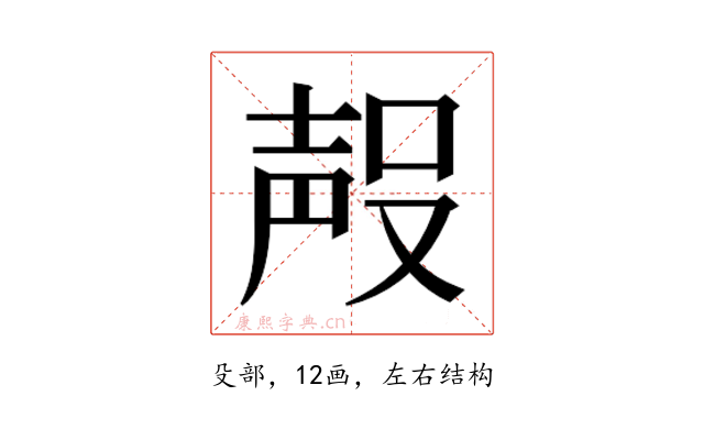 𭮶