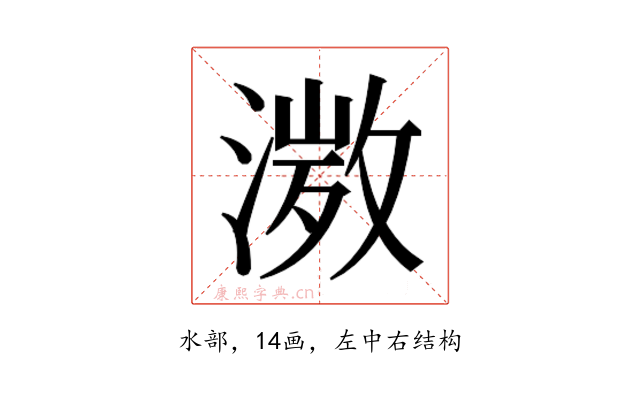 𭱾