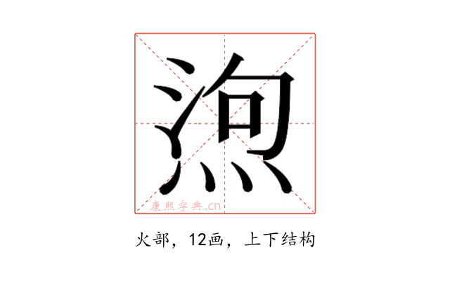𭵆