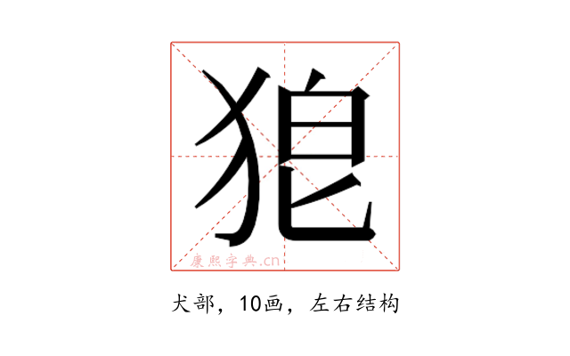 𭸎