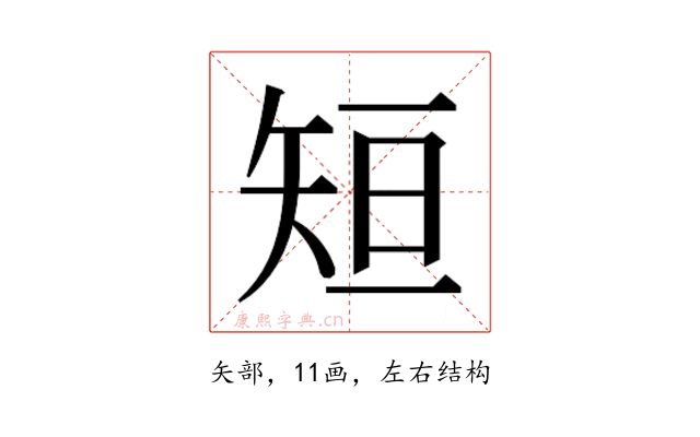 𮀂