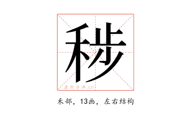 𮃊