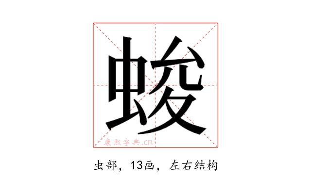 𮔖